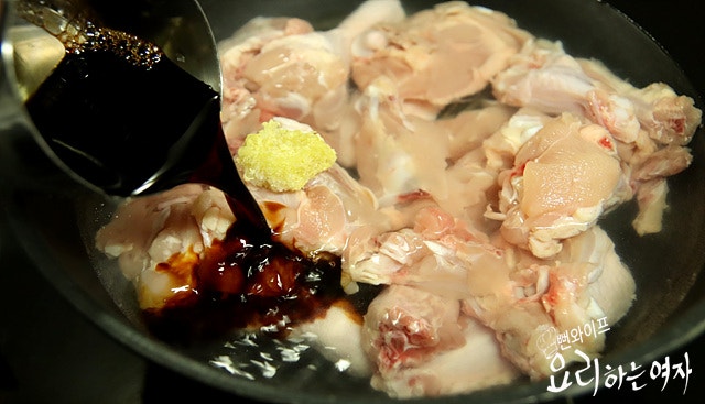Simmer — step photo 2