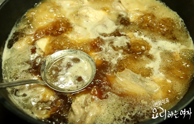 Simmer — step photo 1