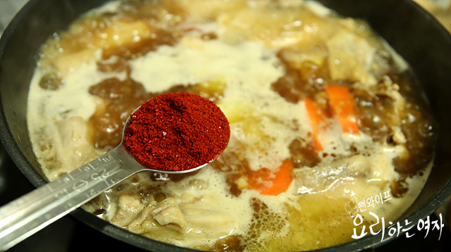 Simmer — step photo 1