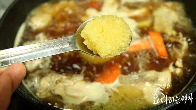 Simmer — step photo 2