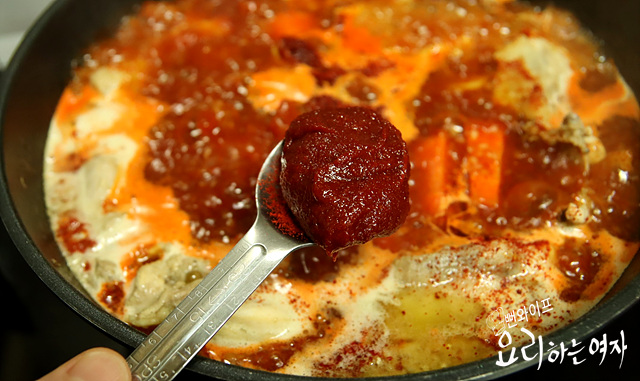 Simmer — step photo 3