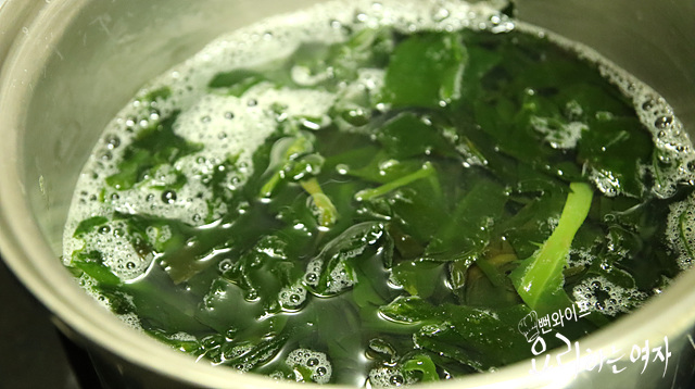 Simmer — step photo 1
