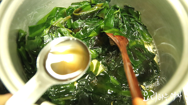 Simmer — step photo 2