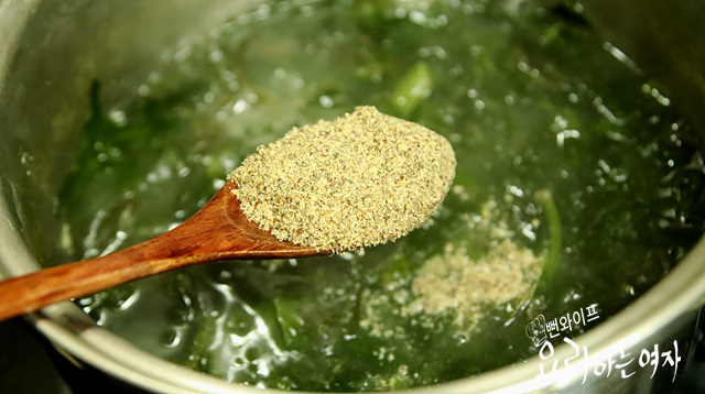 Simmer — step photo 1