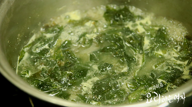 Simmer — step photo 2