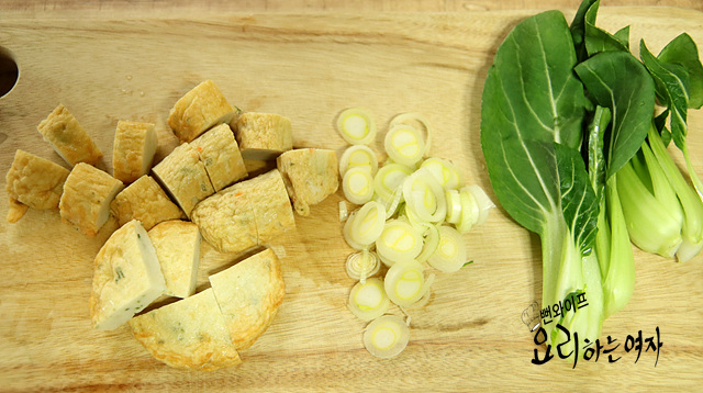 Slice the ingredients — step photo 2