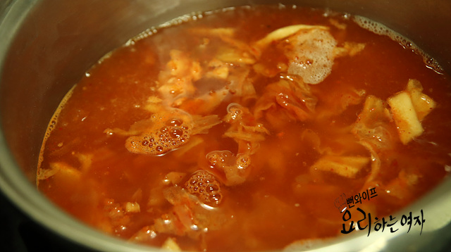 Simmer — step photo 2
