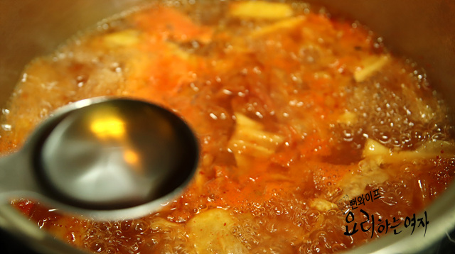 Simmer — step photo 1
