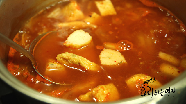 Simmer — step photo 2