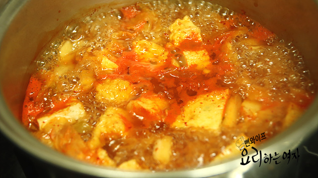 Simmer — step photo 1