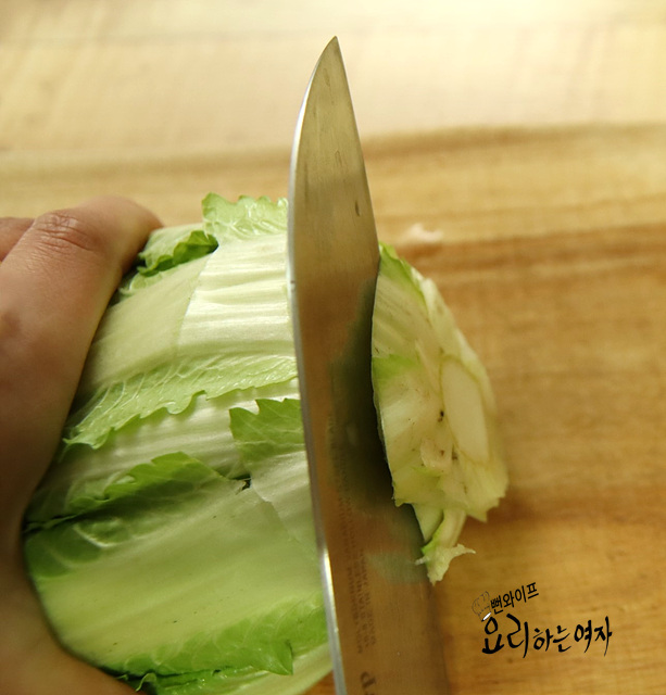 Trim the bomdong — step photo 1