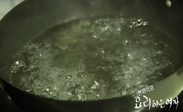 Boil — step photo 1
