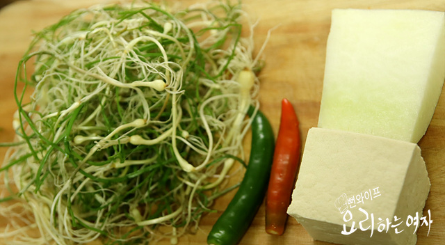 Prepare the ingredients — step photo