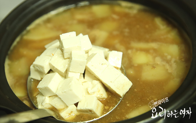 Simmer the doenjang stew — step photo 1