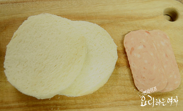 Slice the ingredients — step photo