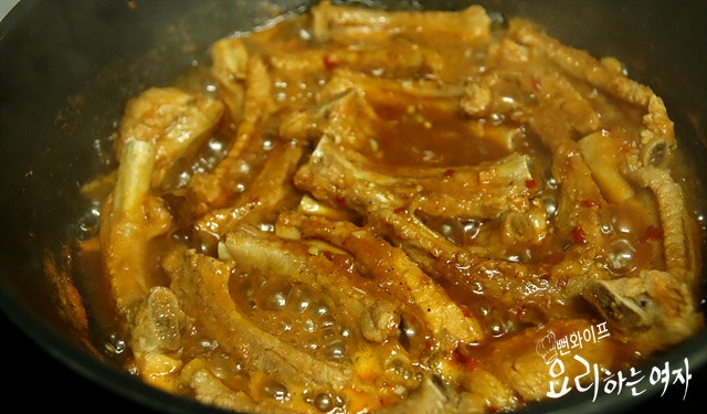 Simmer — step photo 1