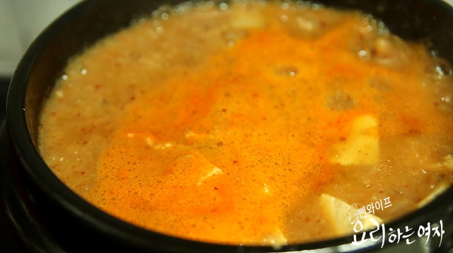 Boil the stew — step photo 1