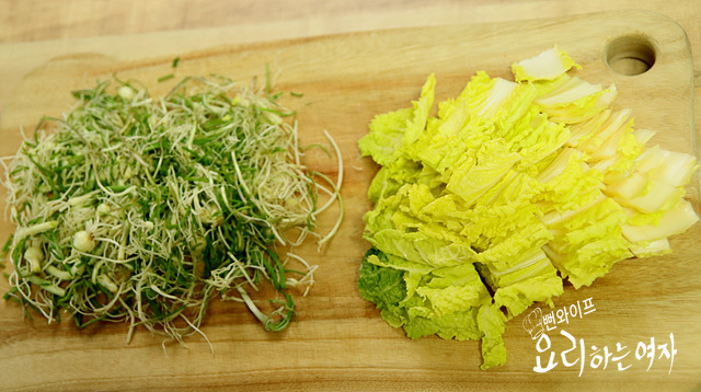 Chop the ingredients — step photo 1