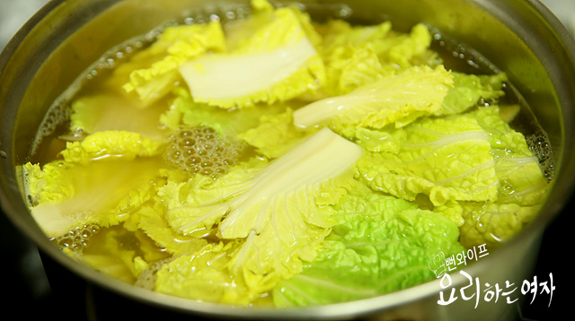 Boil — step photo 2