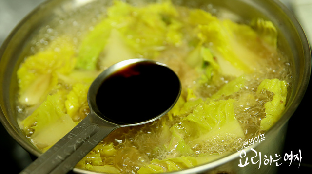 Boil — step photo 1