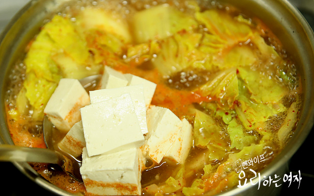 Boil — step photo 1