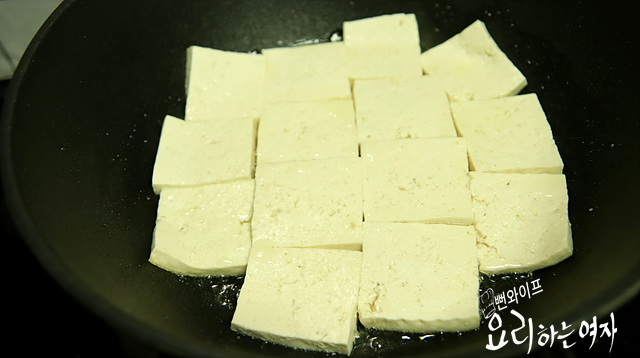 豆腐を焼く — 手順の写真 1
