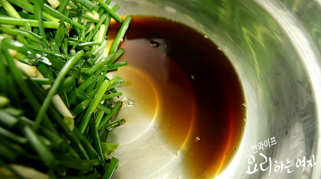 Make the seasoning — step photo