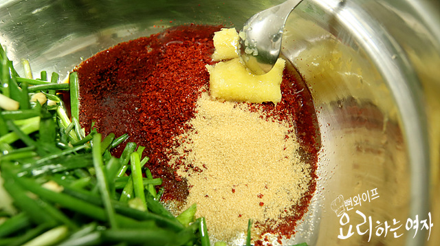 Make the seasoning — step photo 1