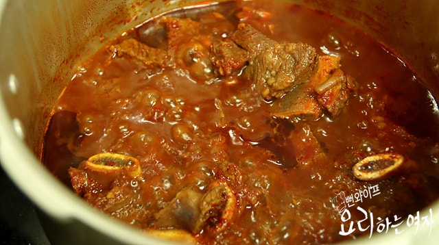 Simmer — step photo 2