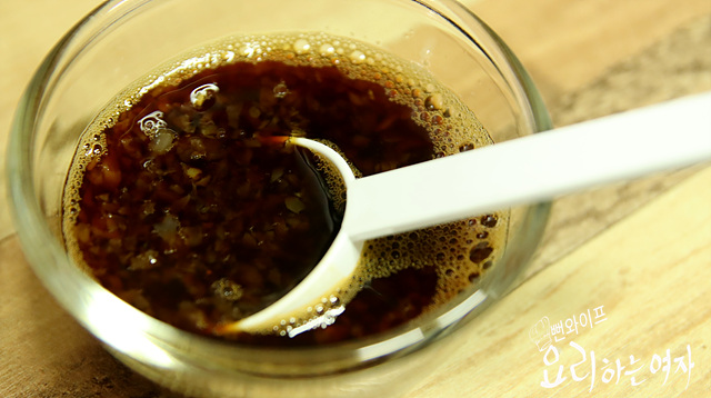 Make the seasoning — step photo 1