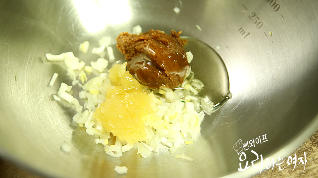 Make the seasoning — step photo 1