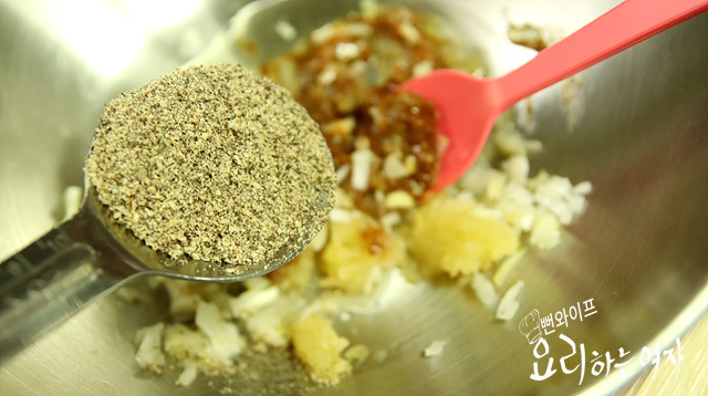Make the seasoning — step photo 2