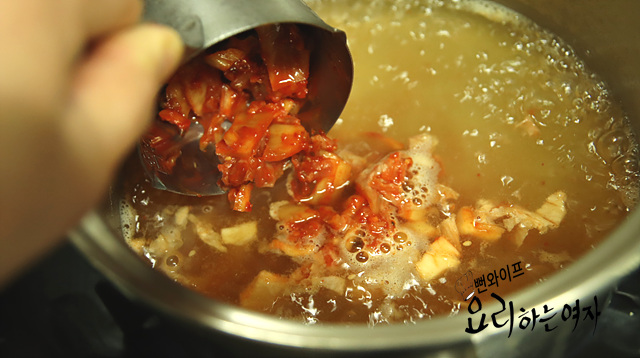 Simmer — step photo 2