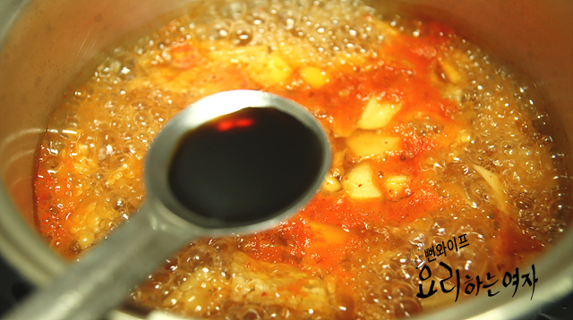Simmer — step photo 1