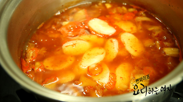 Simmer — step photo 1