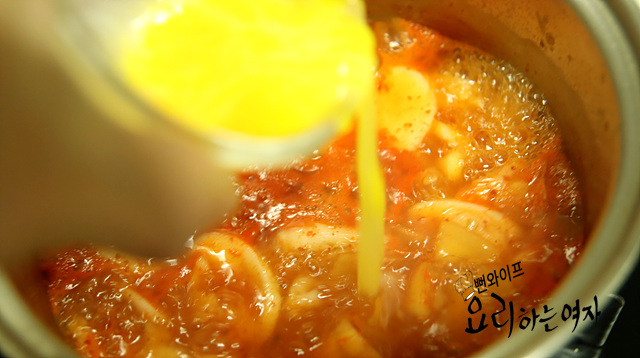 Simmer — step photo 2