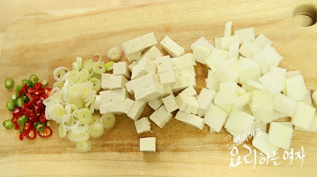 Chop the ingredients — step photo 2