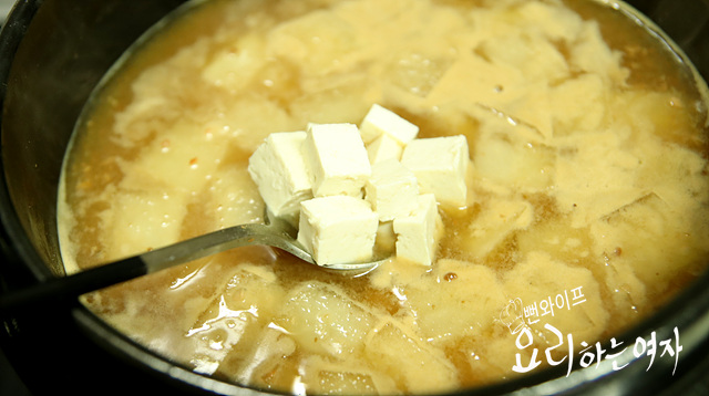 Boil the stew — step photo