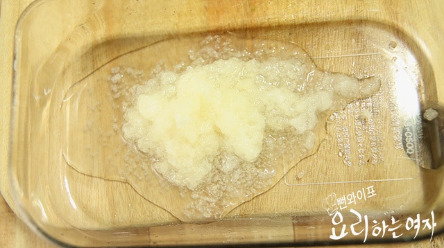 Slice the ingredients — step photo 1