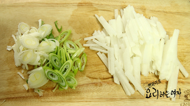 Slice the ingredients — step photo 2
