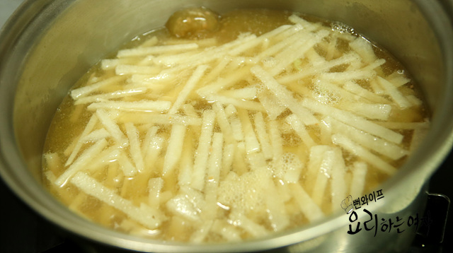 Simmer — step photo 2