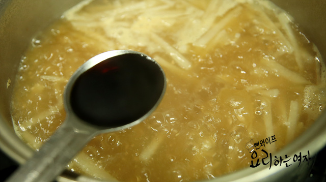 Simmer — step photo 3