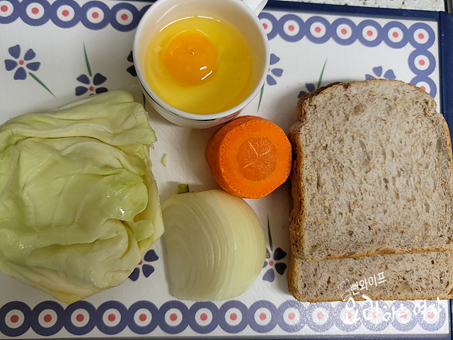 材料の準備 — 手順の写真