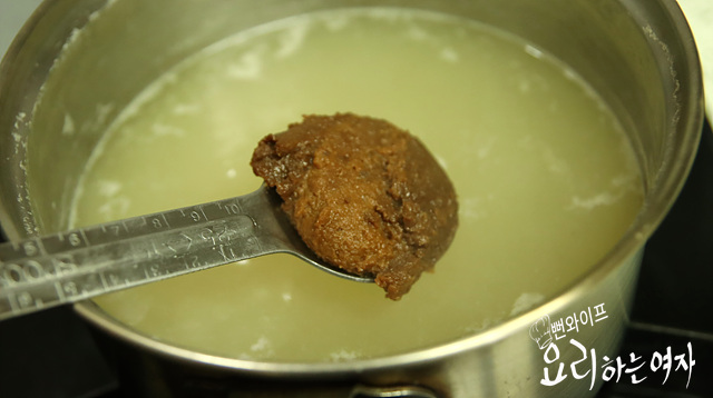 Simmer — step photo 1