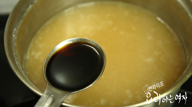 Simmer — step photo 2