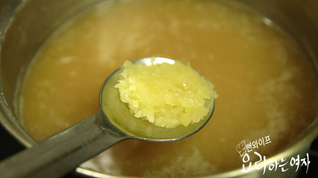 Simmer — step photo 1