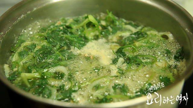 Simmer — step photo 1