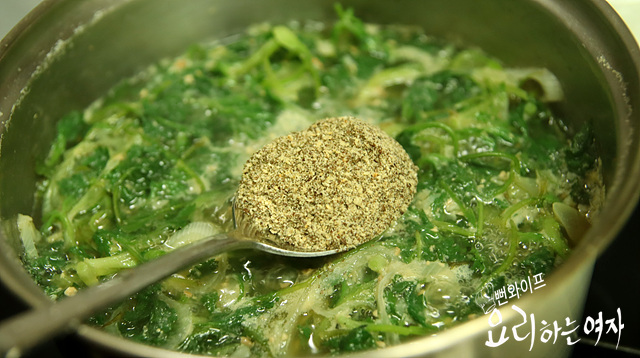 Simmer — step photo 2