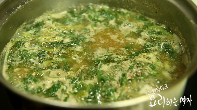 Simmer — step photo 3