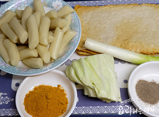 材料の準備 — 手順の写真